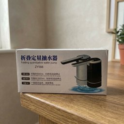مضخة وموزع ماء كهربائي قابل للطي Foldable Electric Water Pump Dispenser