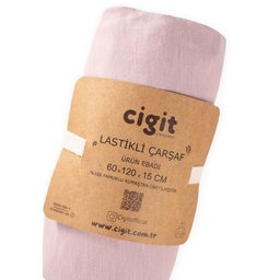شرشف سرير مطاطي 60x120 سم - ليلك Fitted Sheet 60x120 cm - Lilac