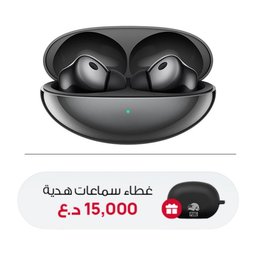 سماعة اذن هواوي فري بودز نيو + هدية غطاء سماعة Huawei Free Buds Neo + Earphone Case Gift