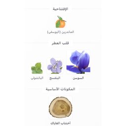 لادور بخور كلاسيك La'dor Bakhur Classic