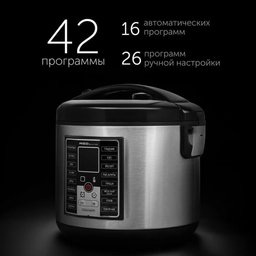 قدر ضغط كهربائي 5 لتر تصميم روسي Electric pressure cooker