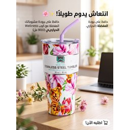 مك قصبه حار بار Double Wall