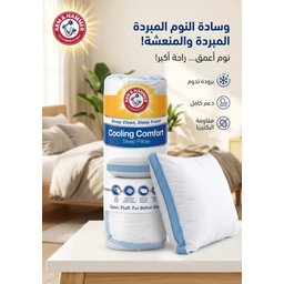 وساده طبيه Medical pillow
