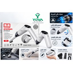 نسة كهربائية محمولة قابلة للطي Foldable Portable Vacuum Cleaner