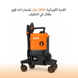ماطور غسل صناعي ضغط 165 بار كفاءة نصميم ايطالية عالية washing machine