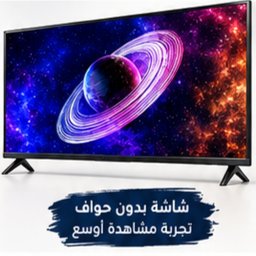 شاشة تلفاز ناشيونال الذكي National Smart LED TV