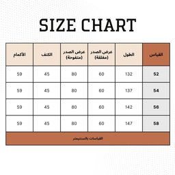 عباية كريب ستان فاخرة باللون الباذنجاني الداكن Dark Aubergine Crepe Satin Abaya