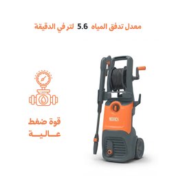 ماطور غسل احترافي 165 بار تكنولوجيا ايطالية washing machine