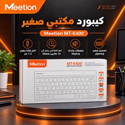 كيبورد واير Keyboard Aware