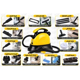 منظف بخاري أمبليوم متعدد الاستخدامات Embleme Multi-Use Steam Cleaner