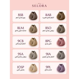 اصباغ شعر سيلورا SELORA HAIR COLOR