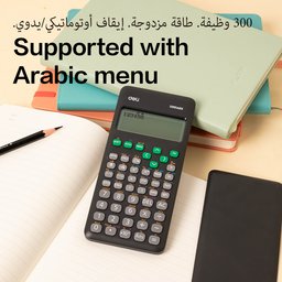 حاسبة علمية ديلي عربية Scientific Calculator