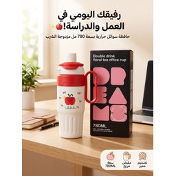 مك عصائر قهوة Double Drink