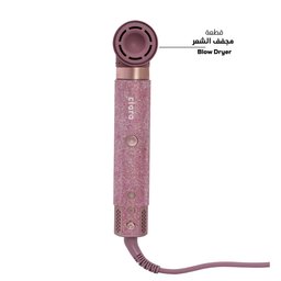 كلارا جهاز تصفيف وتجفيف الشعر باللون الوردي CLARA MULTI STYLER 6-IN-1 - BLING CANDY ROSE C33