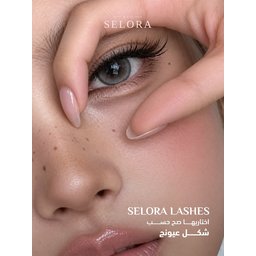رموش سيلورا Yeonhwa