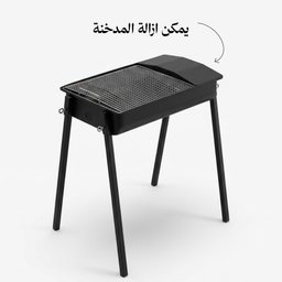 منقلة الشواء المحمولة المزودة بمدخنة Portable BBQ Grill