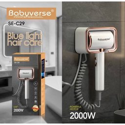 مجفف شعر جداري Babyverse Wall-Mounted Hair Dryer