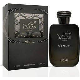 عطر هوس فينوم للرجال Hawas Venom For man edp 100 ml