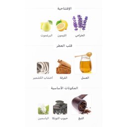 المحارب Muharib