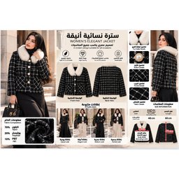 معطف نسائي بقبعة وياقة من الفرو Women's Fur-Collar Hooded Coat 914132