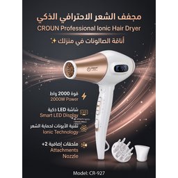 شسوار شاشه اصلي Original hair dryer