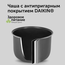 قدر ضغط كهربائي 5 لتر تصميم روسي Electric pressure cooker