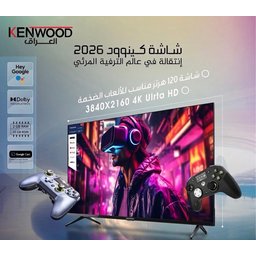 شاشة كنود 50 بوصة سمارت Kenwood 50-Inch Smart TV with Internet