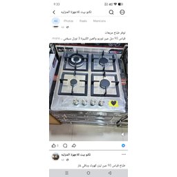 طباخ 4 مشاعل LC-661-4 Built in stove