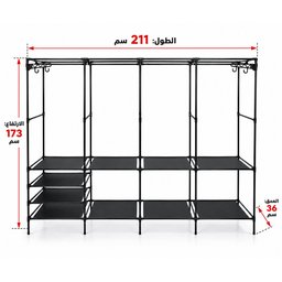 خزانة ملابس متعددة الاستخدامات Multi-Purpose Wardrobe