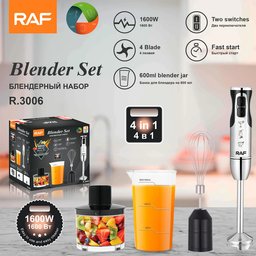 مهراسة كهربائية راف R.3006 RAF R.3006 Hand Blender Set