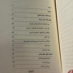 كتاب تعافيت I recovered