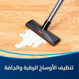 مكنسة برميل بيسيل 21 لتر جاف رطب Bissell vacuum cleaner