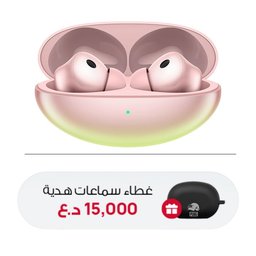 سماعة اذن هواوي فري بودز نيو + هدية غطاء سماعة Huawei Free Buds Neo + Earphone Case Gift