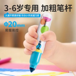 حقيبة الوان ماجك 36 لون ديلي Felt Pen