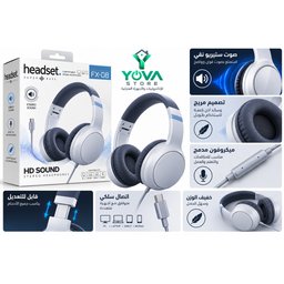 سماعة رأس سلكية تايب سي USB-C Wired Headphones