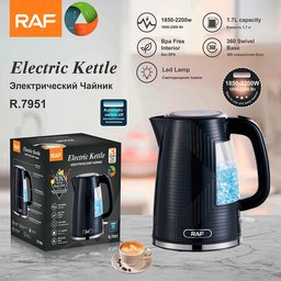 غلاية كهربائية راف R.7951 RAF R.7951 1.7L Electric Kettle