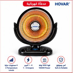 مدفأة كهربائية سيراميك هوفار VIP بتحكم من 1 إلى 4 أمبير وقدرة 1000 واط HOVAR VIP Ceramic Electric Heater with Adjustable 1–4 Amps & 1000W Power