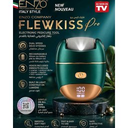 جهاز تقشير وتنعيم الجلد للقدمين Electric Pedicure Foot Dead Skin Remover