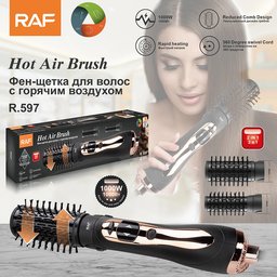 فرشاة كهربائية راف R.597 RAF R.597 Electric Brush