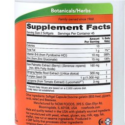 بروستيت سبورت لدعم صحة البروستاتا – 90 كبسولة هلامية ناو فودز Prostate Support, 90 Softgels Now Foods