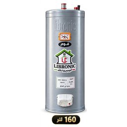 سخان ماء ليبرونك 160 لتر Water Heater