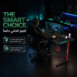 ميز  و طاولة ألعاب جرين ليون مع إضاءة آر جي بي Green Lion RGB Gaming Desk