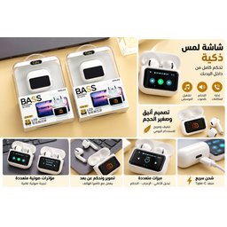 سماعات بلوتوث بشاشة لمس Touchscreen Wireless Earbuds