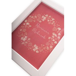 إطار صغير 16x21 سم - رمضان مبارك Small Frame 16x21 cm - Ramadan Mubarak