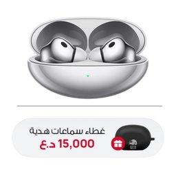 سماعة اذن هواوي فري بودز نيو + هدية غطاء سماعة Huawei Free Buds Neo + Earphone Case Gift