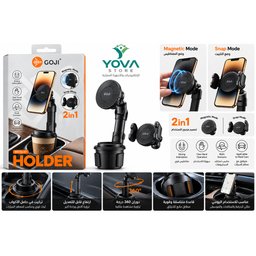 حامل هاتف للسيارة 2 في 1 Car phone holder 2 in 1
