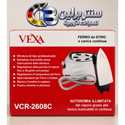 مكواة بخارية steam iron