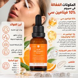 ذا ألو لاب سيروم فيتامين سي 10% لتفتيح البشرة وتوحيد لونها ومكافحة علامات التقدم في السن The AloeLab Aloe 10% Vitamin C Serum