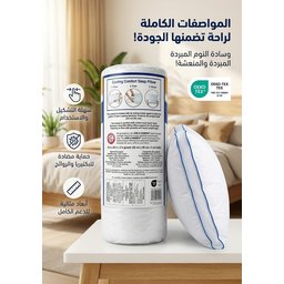 وساده طبيه Medical pillow