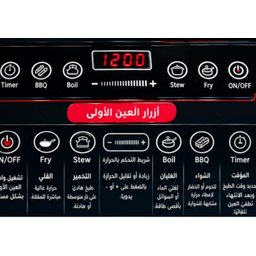 طباخ  المنضدي السيراميك – عينين Electric Double Touch Hot Plate